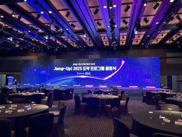 2025 Jump-Up Program