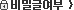 бۿ